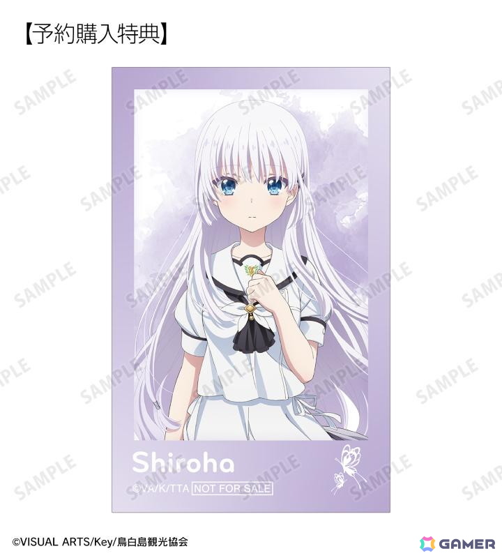 TVアニメ「Summer Pockets」のトレーディングホログラム缶バッジ、トレーディング缶バッジなどがAMNIBUSで登場!の画像