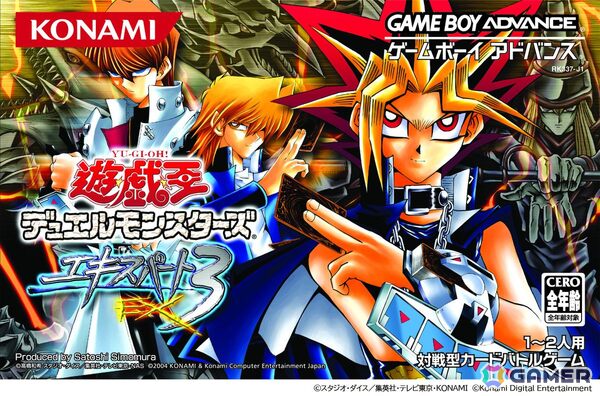 「遊戯王 アーリーデイズコレクション」収録の「遊戯王デュエルモンスターズ エキスパート3」にオンライン対戦機能が追加！の画像1