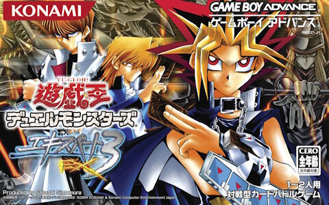 「遊戯王 アーリーデイズコレクション」収録の「遊戯王デュエルモンスターズ エキスパート3」にオンライン対戦機能が追加！