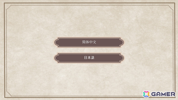 大正時代が舞台のノスタルジック乙女ゲーム「イロハニホヘト」のSteam版ストアページが公開！の画像8
