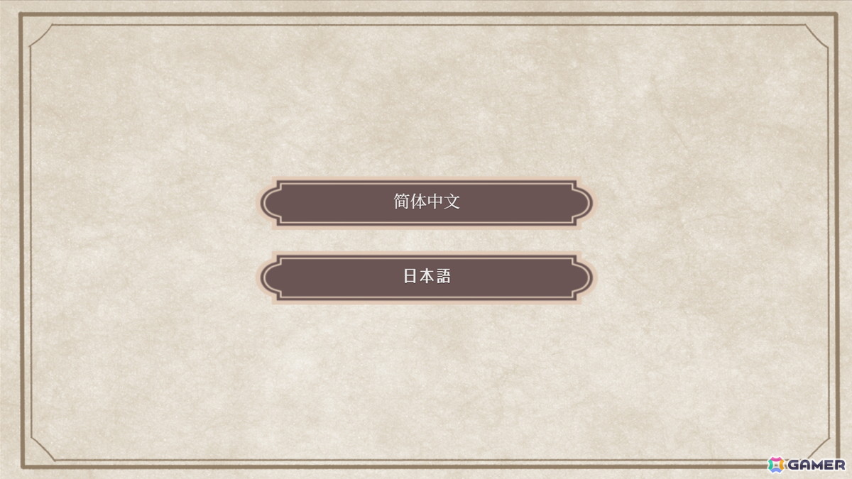 大正時代が舞台のノスタルジック乙女ゲーム「イロハニホヘト」のSteam版ストアページが公開!の画像