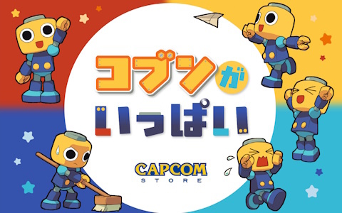 「ロックマンDASH」シリーズなどでお馴染みの「コブン」グッズが新登場！ドジで健気な魅力が詰まったTシャツやトートバッグなどが登場