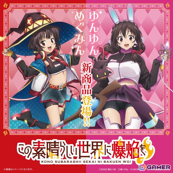 TVアニメ「この素晴らしい世界に爆焔を！」めぐみん、ゆんゆんの