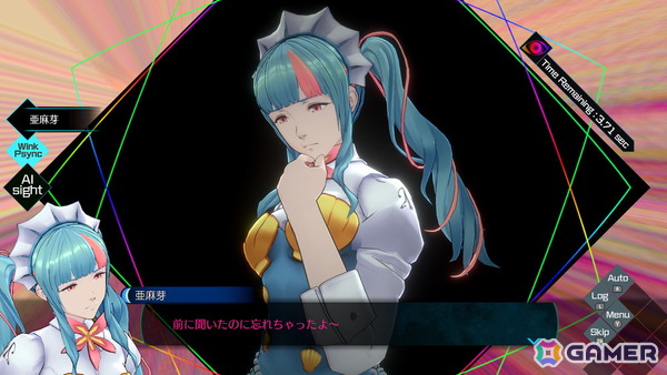 「伊達鍵は眠らない - From AI：ソムニウムファイル」の脱出パートに応太が登場！過去作から登場するキャラやゲームシステムの情報もの画像10