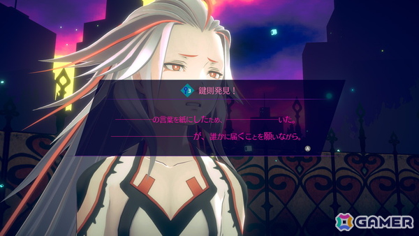 「伊達鍵は眠らない - From AI：ソムニウムファイル」の脱出パートに応太が登場！過去作から登場するキャラやゲームシステムの情報もの画像11