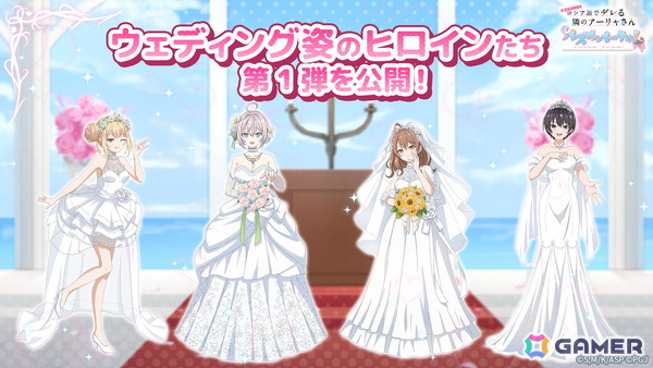 「時々ボソッとロシア語でデレる隣のアーリャさん パズルパーティ！」イベント「ぱずでれブライダルコレクション」開催！の画像1