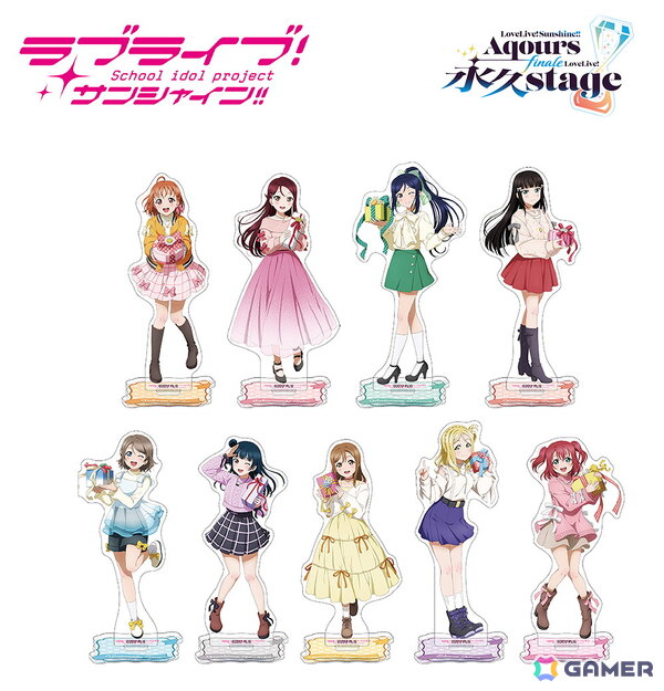 「ラブライブ！サンシャイン!!」“Aqoursからキミにプレゼント”がテーマの描き下ろしイラストグッズが6月7日に発売！の画像1