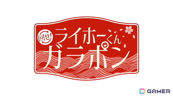 「RAIDOU Remastered: 超力兵団奇譚」とナンジャタウンのコラボが6月14日より開催！ライドウや鳴海らが“ねこ耳としっぽ”姿の描き起こしイラストで登場の画像2