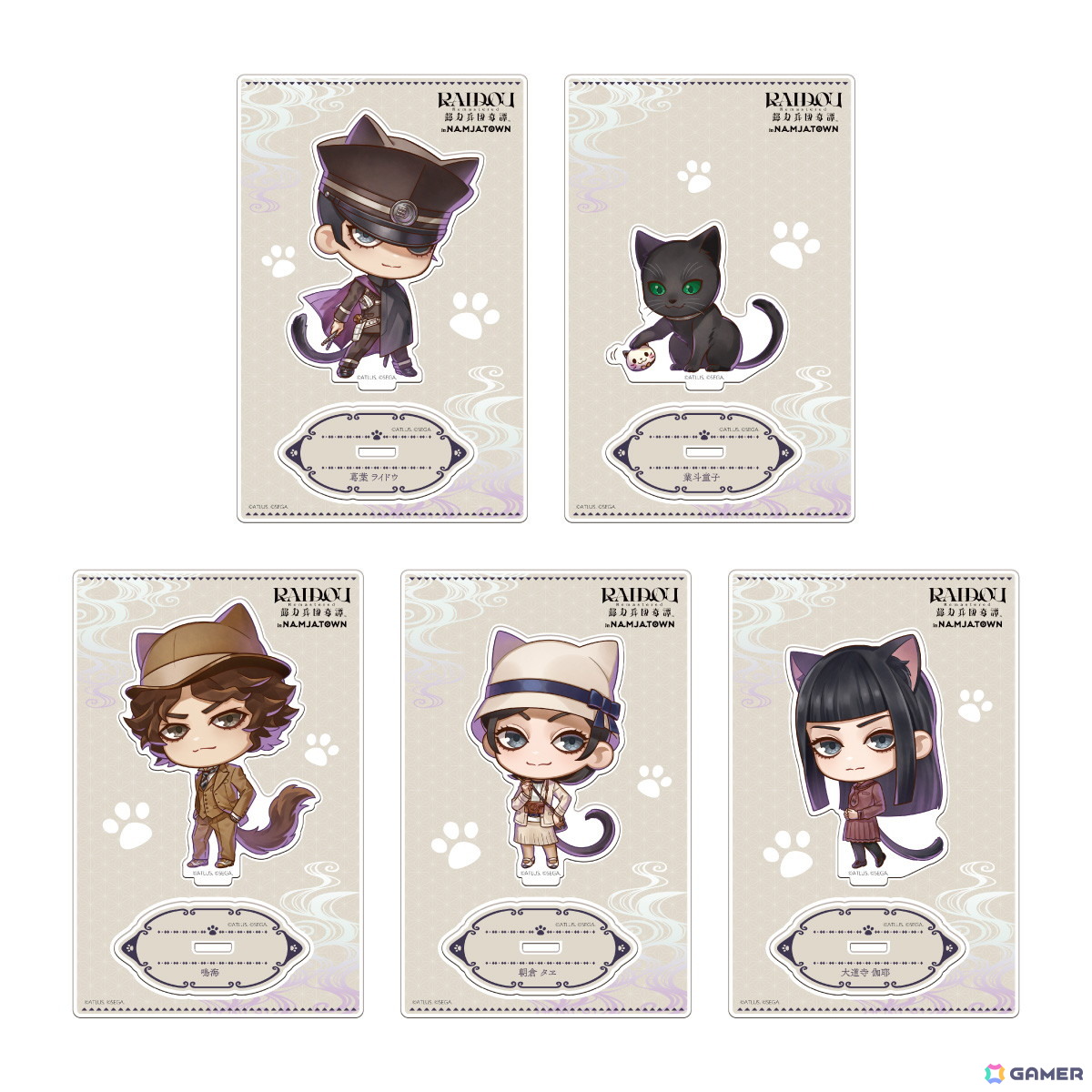 「RAIDOU Remastered: 超力兵団奇譚」とナンジャタウンのコラボが6月14日より開催!ライドウや鳴海らが“ねこ耳としっぽ”姿の描き起こしイラストで登場の画像