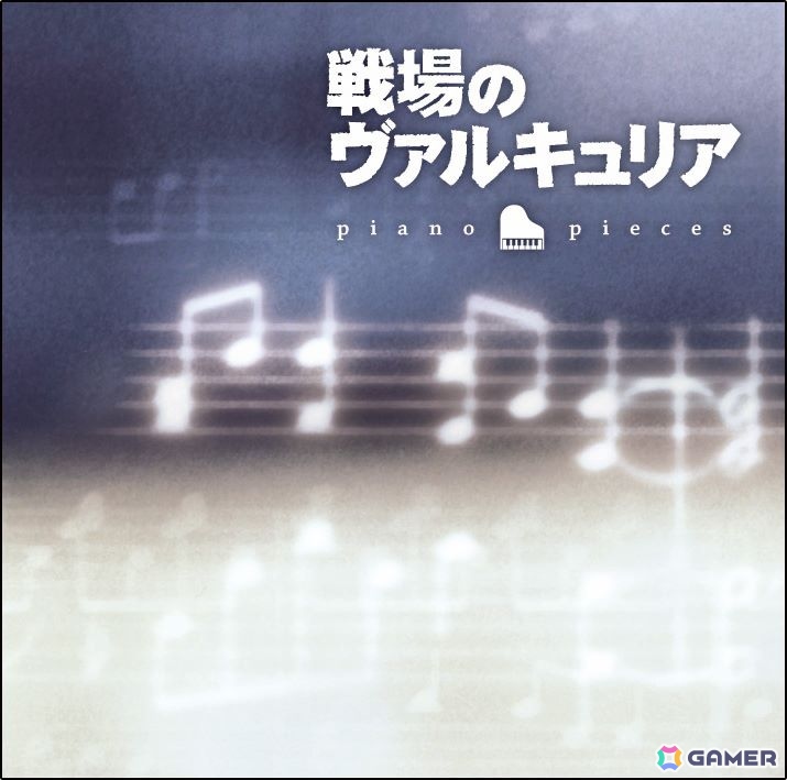 「戦場のヴァルキュリア」「十三機兵防衛圏」などで知られる崎元仁氏の作曲家40周年プロジェクトが始動！ベイシスケイプレコーズ46作品のストリーミングが初解禁の画像10