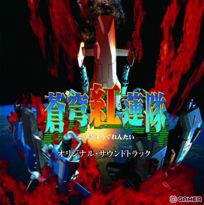 「戦場のヴァルキュリア」「十三機兵防衛圏」などで知られる崎元仁氏の作曲家40周年プロジェクトが始動！ベイシスケイプレコーズ46作品のストリーミングが初解禁の画像9