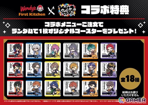 映画「ヒプノシスマイク -Division Rap Battle-」コラボがウェンディーズ・ファーストキッチンにてスタート！5店舗限定でコラボメニューや限定グッズを販売の画像4