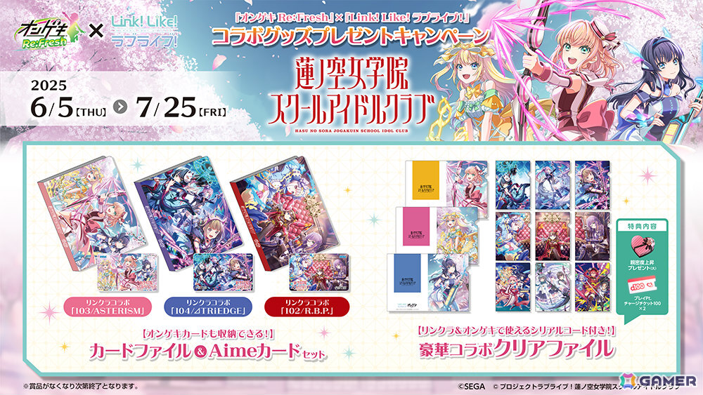 りらりら　オンゲキ　Arcaeaコラボ 対立 紅 全オフホロ りらりら様専用 オンゲキ Arcaeaコラボ 対立 紅 全オフホロ Amazon.co