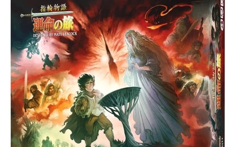 協力型ボードゲーム「パンデミック」が「指輪物語」とコラボ！「指輪物語：運命の旅」日本語版が6月下旬に発売