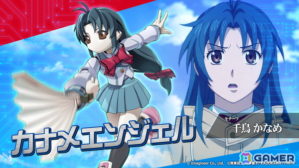 「メダロットS」と「フルメタル・パニック！」がコラボ！「アーバレスト」「レーバテイン」などをモチーフとしたコラボ機体7体が登場の画像3