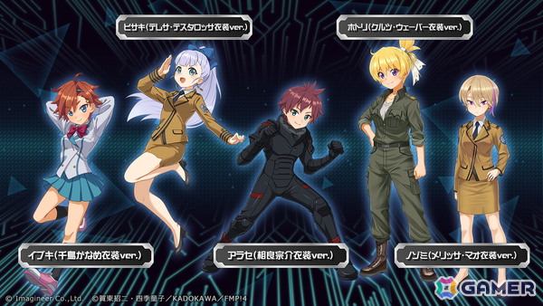 「メダロットS」と「フルメタル・パニック！」がコラボ！「アーバレスト」「レーバテイン」などをモチーフとしたコラボ機体7体が登場の画像8