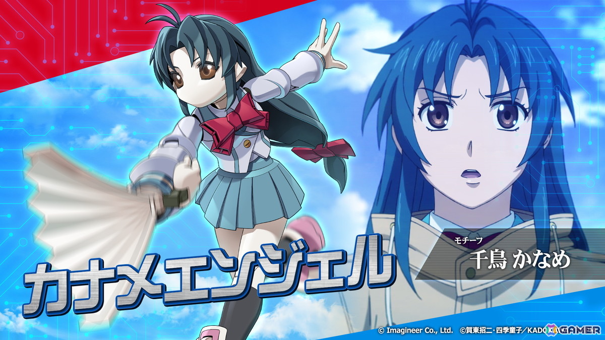 「メダロットS」と「フルメタル・パニック!」がコラボ!「アーバレスト」「レーバテイン」などをモチーフとしたコラボ機体7体が登場の画像