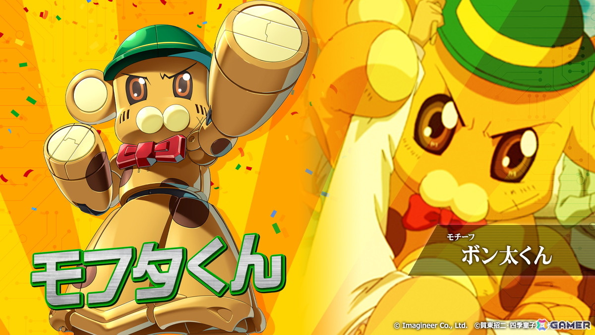 「メダロットS」と「フルメタル・パニック!」がコラボ!「アーバレスト」「レーバテイン」などをモチーフとしたコラボ機体7体が登場の画像