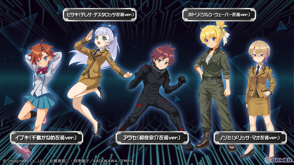 「メダロットS」と「フルメタル・パニック!」がコラボ!「アーバレスト」「レーバテイン」などをモチーフとしたコラボ機体7体が登場の画像