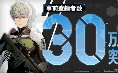 「怪獣8号 THE GAME」の事前登録者数が30万人を突破！四ノ宮サガンの声を担当する鬼頭明里さんのサイン色紙が当たるXキャンペーンも開催