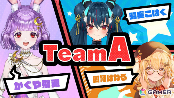 「スト6」CCJP公式イベント「チャンスを掴め！Capcom Creators JP杯」因幡はねるさんら12名の出場メンバーが公開の画像1