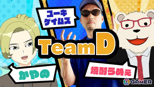 「スト6」CCJP公式イベント「チャンスを掴め！Capcom Creators JP杯」因幡はねるさんら12名の出場メンバーが公開の画像4
