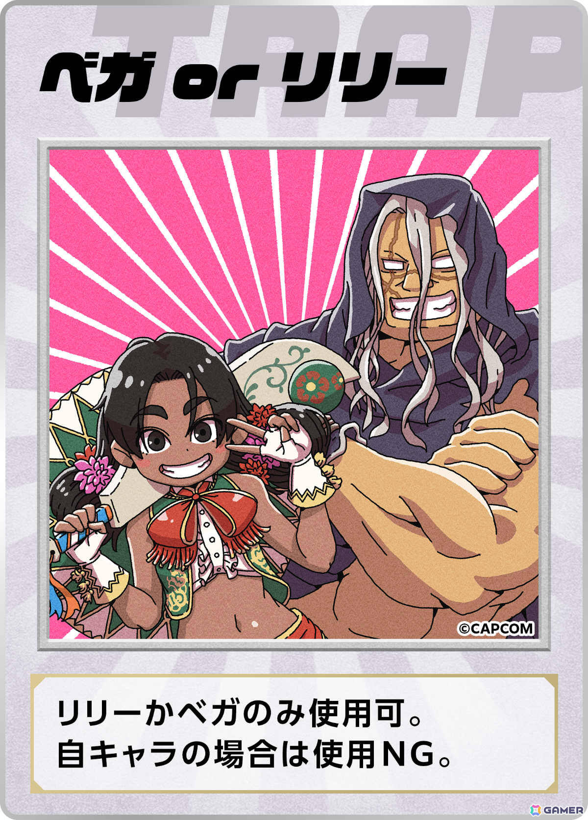 「スト6」CCJP公式イベント「チャンスを掴め！Capcom Creators JP杯」因幡はねるさんら12名の出場メンバーが公開の画像11