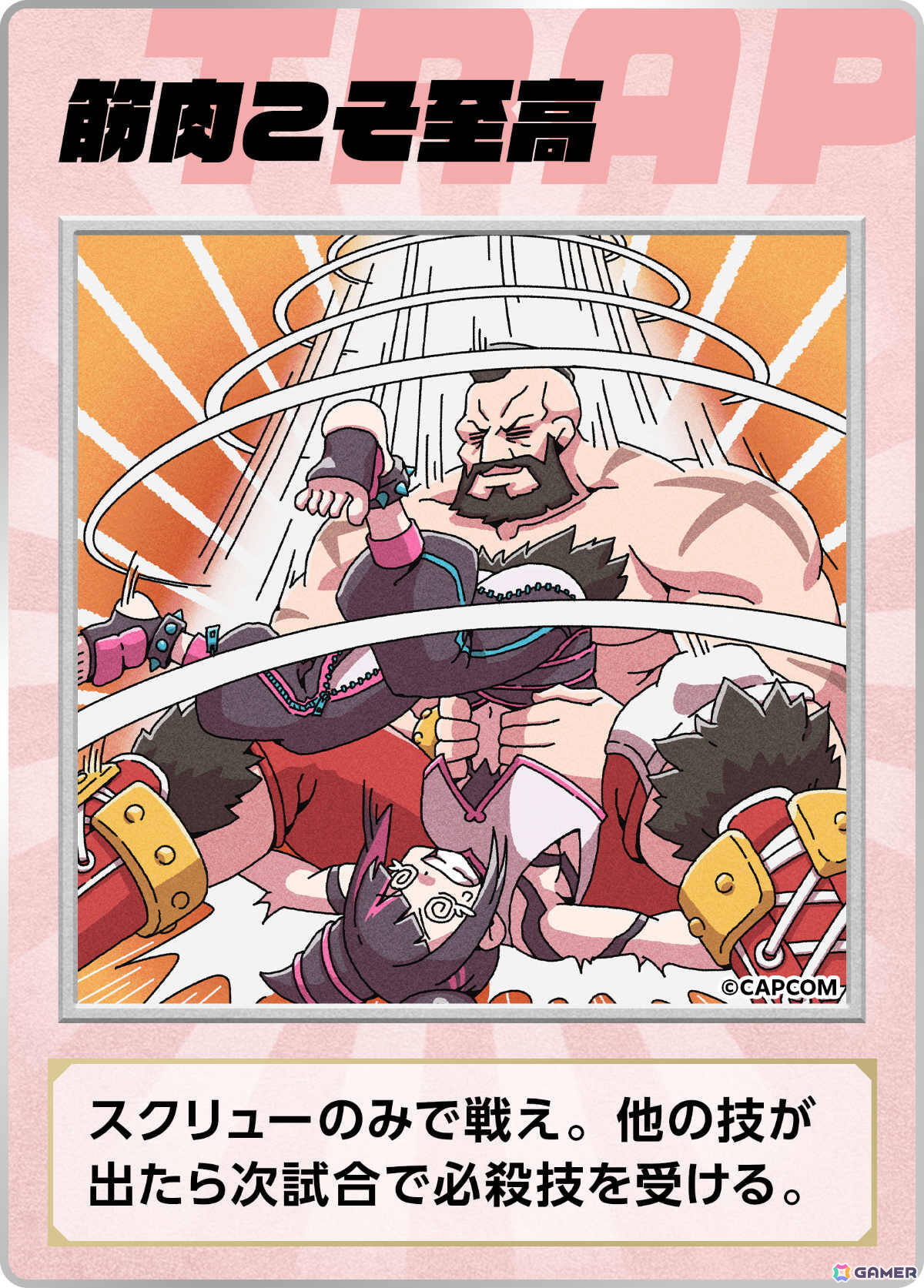 「スト6」CCJP公式イベント「チャンスを掴め！Capcom Creators JP杯」因幡はねるさんら12名の出場メンバーが公開の画像12