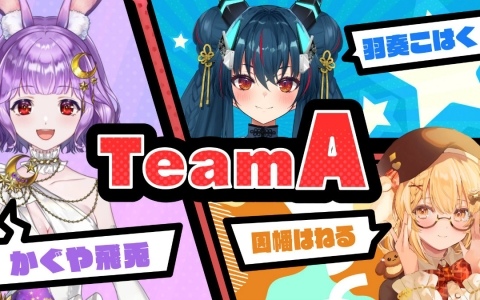 「スト6」CCJP公式イベント「チャンスを掴め！Capcom Creators JP杯」因幡はねるさんら12名の出場メンバーが公開