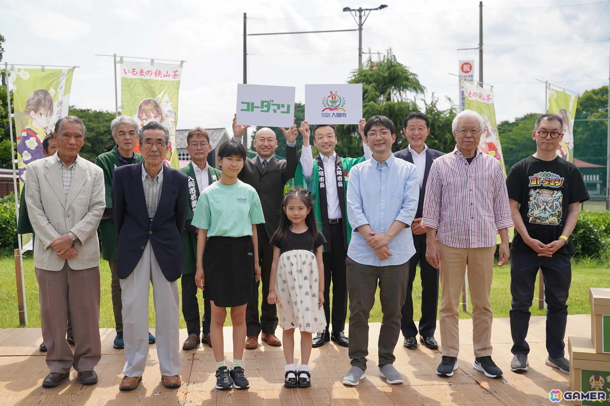 後列中央左：「コトダマン」プロデューサー 大槻一彦氏　後列中央右：入間市長 杉島理一郎氏 前列 後列 運営関係者ならびに受賞者