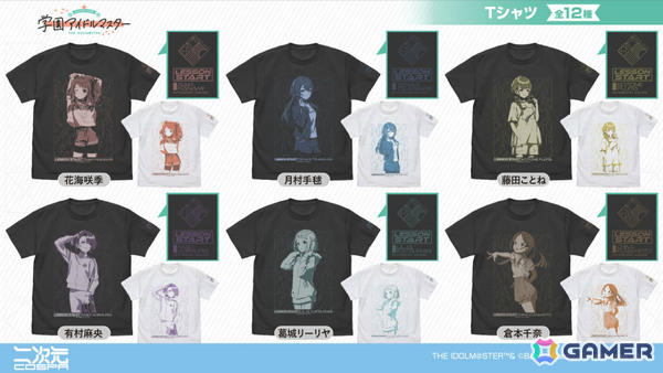 「学マス」咲季たち12人のTシャツや初星学園デザインのレザーカードケースなどが二次元コスパより登場！の画像2