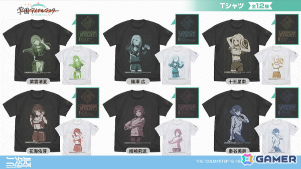 「学マス」咲季たち12人のTシャツや初星学園デザインのレザーカードケースなどが二次元コスパより登場！の画像3