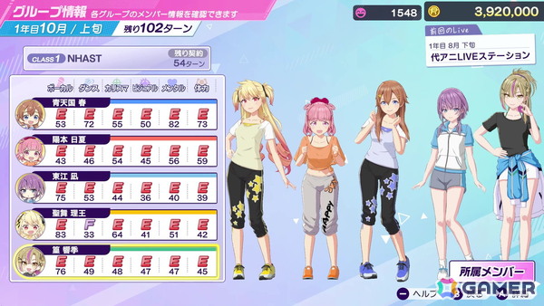 「シャインポスト Be Your アイドル！」レビュー：武道館を目指し、アイドルとともに成長していく骨太の経営シミュレーションの画像14