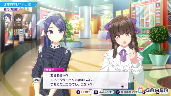 「シャインポスト Be Your アイドル！」レビュー：武道館を目指し、アイドルとともに成長していく骨太の経営シミュレーションの画像18