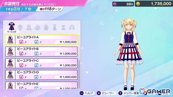 「シャインポスト Be Your アイドル！」レビュー：武道館を目指し、アイドルとともに成長していく骨太の経営シミュレーションの画像23