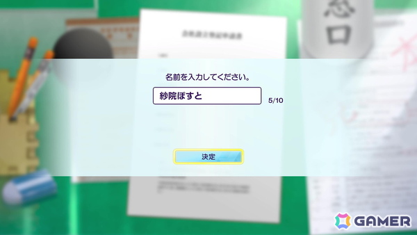 「シャインポスト Be Your アイドル！」レビュー：武道館を目指し、アイドルとともに成長していく骨太の経営シミュレーションの画像3