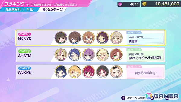 「シャインポスト Be Your アイドル！」レビュー：武道館を目指し、アイドルとともに成長していく骨太の経営シミュレーションの画像31