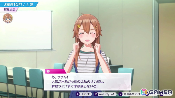 「シャインポスト Be Your アイドル！」レビュー：武道館を目指し、アイドルとともに成長していく骨太の経営シミュレーションの画像33