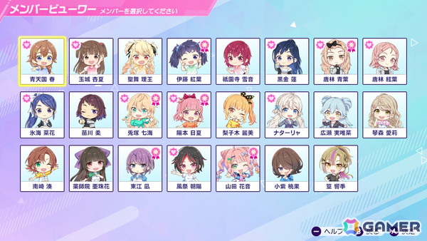 シャインポスト Be Your アイドル！」レビュー：武道館を目指し