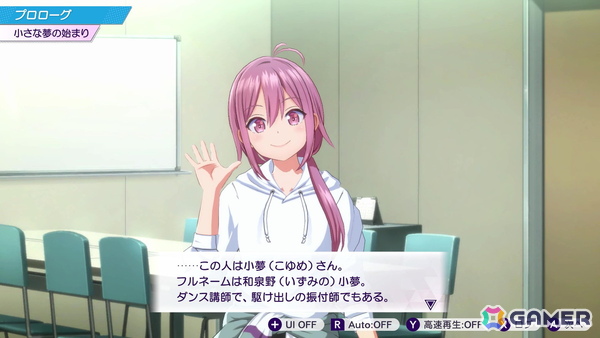 「シャインポスト Be Your アイドル！」レビュー：武道館を目指し、アイドルとともに成長していく骨太の経営シミュレーションの画像5