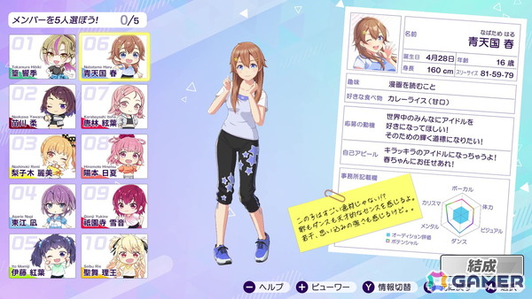 「シャインポスト Be Your アイドル！」レビュー：武道館を目指し、アイドルとともに成長していく骨太の経営シミュレーションの画像6