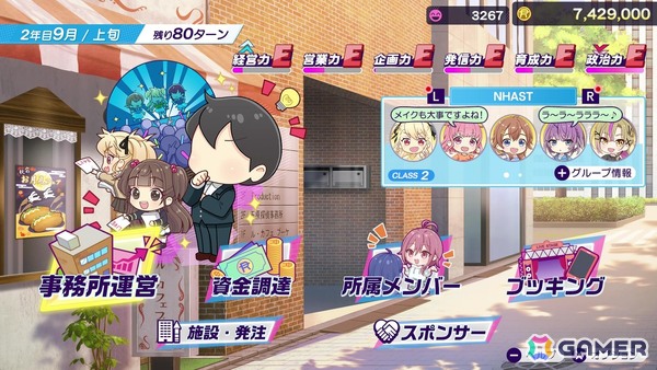 「シャインポスト Be Your アイドル！」レビュー：武道館を目指し、アイドルとともに成長していく骨太の経営シミュレーションの画像8