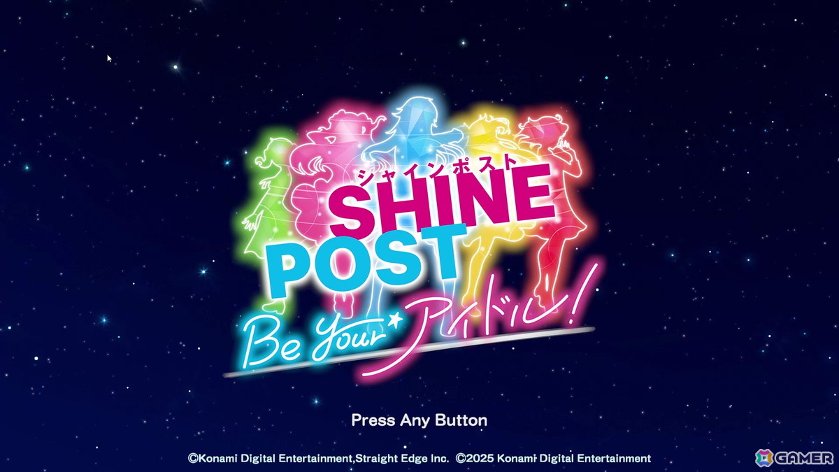 「シャインポスト Be Your アイドル!」レビュー:武道館を目指し、アイドルとともに成長していく骨太の経営シミュレーションの画像