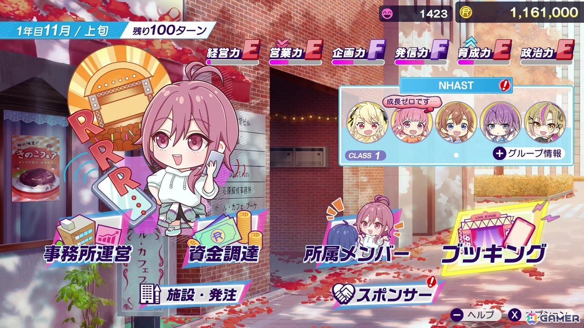 「シャインポスト Be Your アイドル!」レビュー:武道館を目指し、アイドルとともに成長していく骨太の経営シミュレーションの画像