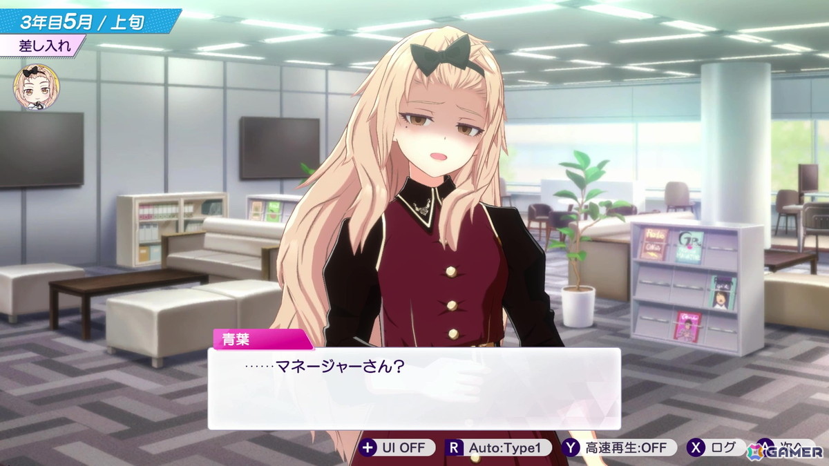「シャインポスト Be Your アイドル!」レビュー:武道館を目指し、アイドルとともに成長していく骨太の経営シミュレーションの画像