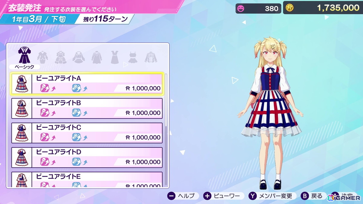 「シャインポスト Be Your アイドル!」レビュー:武道館を目指し、アイドルとともに成長していく骨太の経営シミュレーションの画像