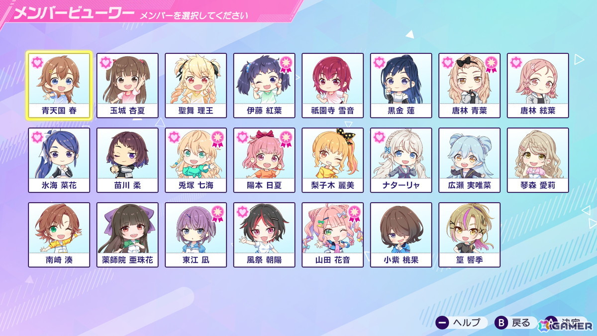 「シャインポスト Be Your アイドル!」レビュー:武道館を目指し、アイドルとともに成長していく骨太の経営シミュレーションの画像