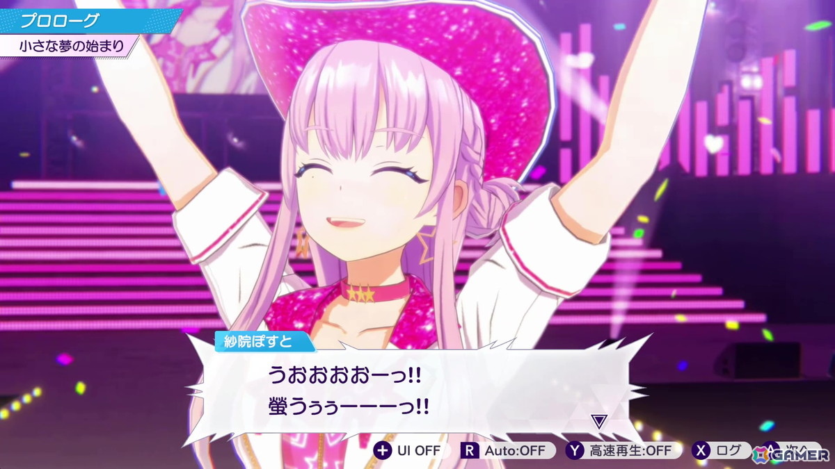 「シャインポスト Be Your アイドル!」レビュー:武道館を目指し、アイドルとともに成長していく骨太の経営シミュレーションの画像