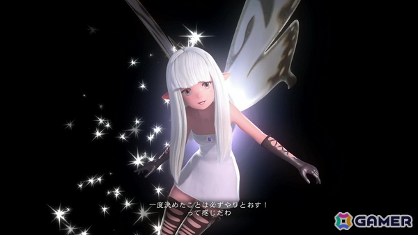 遊びやすい王道RPGをNintendo Switch 2で！「ブレイブリーデフォルト フライングフェアリー HDリマスター」先行プレイレポートの画像1