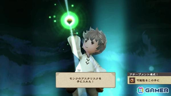 遊びやすい王道RPGをNintendo Switch 2で！「ブレイブリーデフォルト フライングフェアリー HDリマスター」先行プレイレポートの画像21